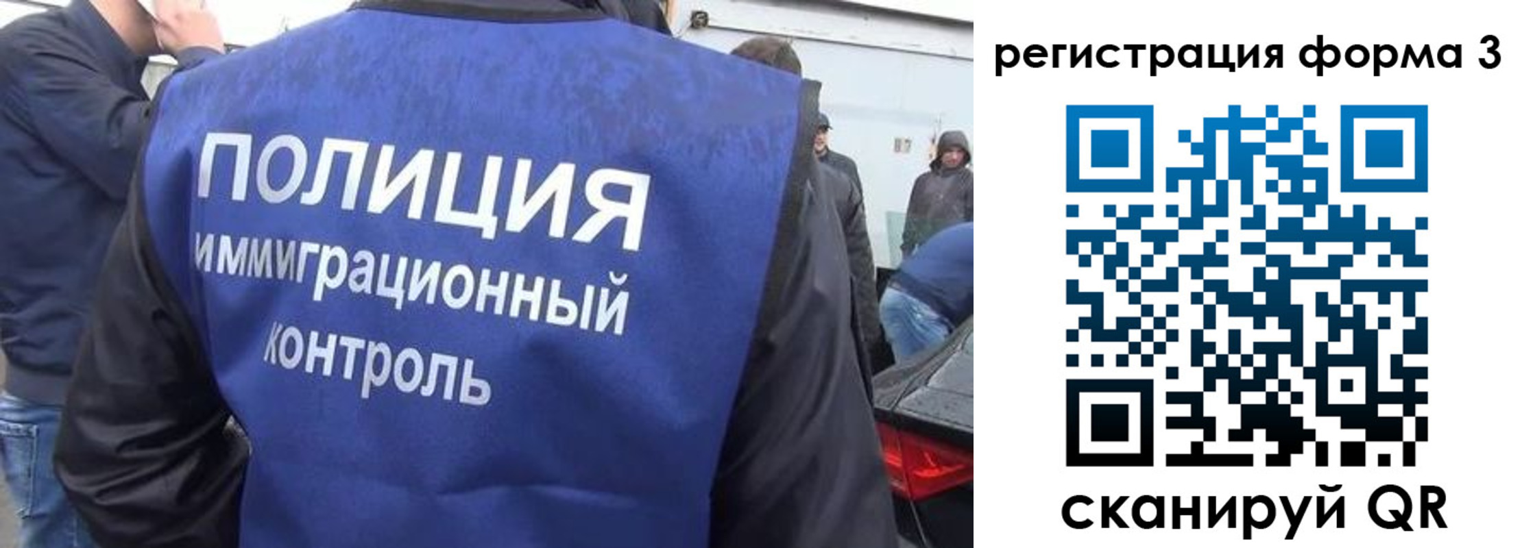 прописка штамп в Михайлове