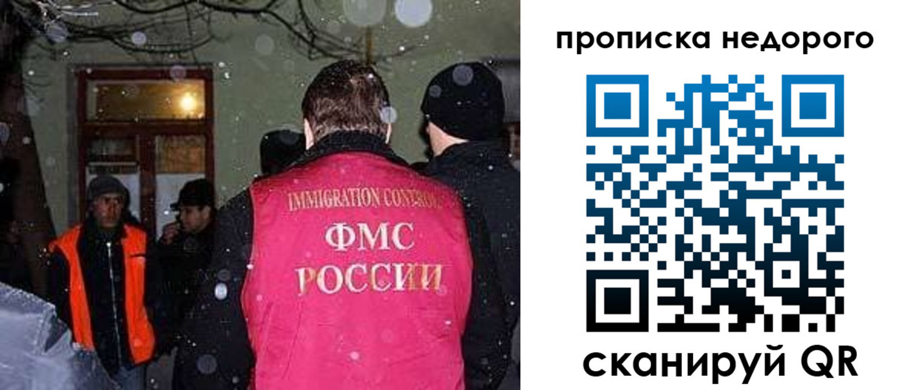 прописка штамп в Михайлове